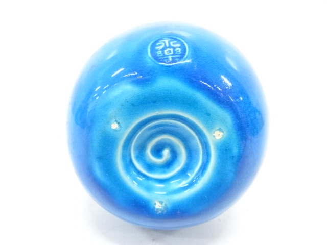  千家十職　永楽善五郎(十六代即全)造　青交趾釉　瓢　花入